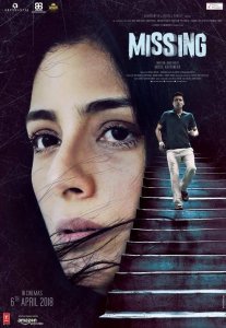 Пропавшая (2018) Смотреть онлайн