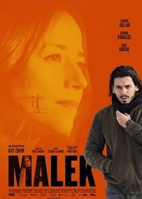 Малек (2019) Смотреть онлайн