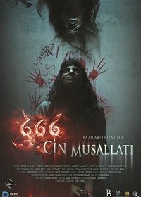 666 Одержимость Джинами (2017) Смотреть онлайн