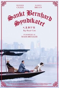 Синдикат сенбернаров (2018) Смотреть онлайн