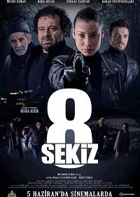 Восемь (2021) Смотреть онлайн