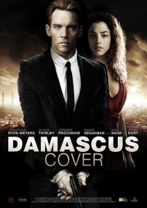 Дамасское укрытие (2017) Смотреть онлайн
