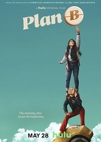 План Б (2021) Смотреть онлайн