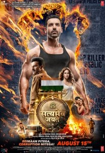 Правда всегда побеждает (2018) Смотреть онлайн