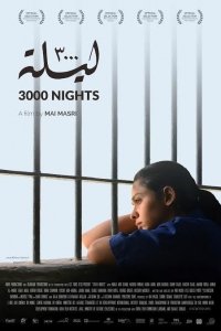 3000 ночей (2015) Смотреть онлайн