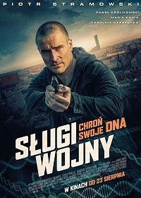 Слуги войны (2019) Смотреть онлайн