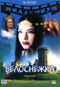 Белоснежка (2001) Смотреть онлайн