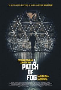 Туманные отношения (2015) Смотреть онлайн