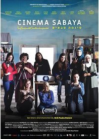 Фильм Сабайи (2021) Смотреть онлайн