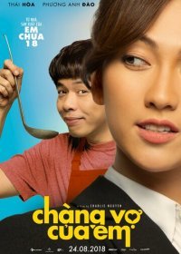Мой мистер Жена (2018) Смотреть онлайн