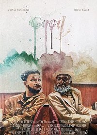 Добро (2020) Смотреть онлайн