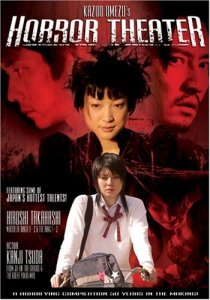 Дом с тараканами / Театр ужасов Кадзуо Умэдзу: Дом жуков (2005) Смотреть онлайн