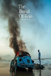 Погребение Коджо (2018) Смотреть онлайн