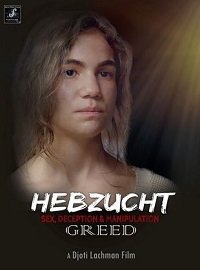 Алчность (2021) Смотреть онлайн