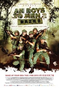 Из мальчишек в мужики 2 (2013) Смотреть онлайн