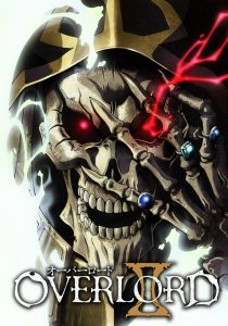 Повелитель 2 (2017) Смотреть онлайн