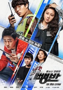 Дорожные детективы (2019) Смотреть онлайн