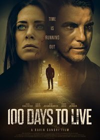 100 дней на жизнь (2019) Смотреть онлайн
