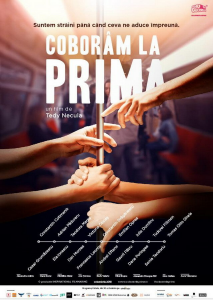 На следующей выходим (2018) Смотреть онлайн