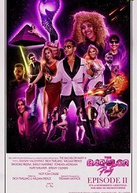 Мальчишник: Этот прекрасный Лайфстайл. Восхождение Шоустоппера (2019) Смотреть онлайн