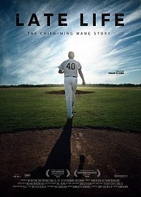 Жизнь после: История Чен Мин Ванга (2018) Смотреть онлайн