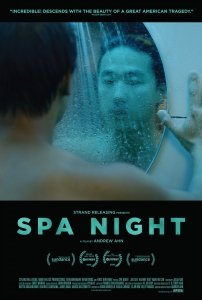 Ночь в СПА (2016) Смотреть онлайн
