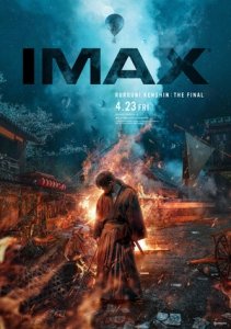 Бродяга Кэнсин: Финал (2021) Смотреть онлайн