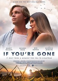 Если ты уйдешь (2019) Смотреть онлайн