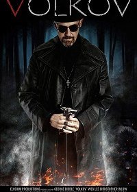 Волков (2019) Смотреть онлайн
