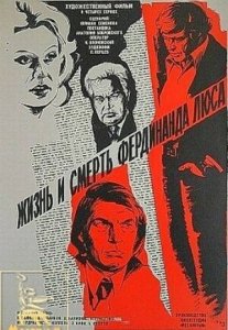 Жизнь и смерть Фердинанда Люса / Бомба для председателя (1976) Смотреть онлайн