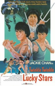 Мои счастливые звезды 2 (1985) Смотреть онлайн