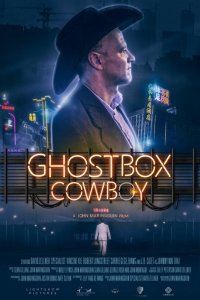 Ковбой призрачного короба (2018) Смотреть онлайн