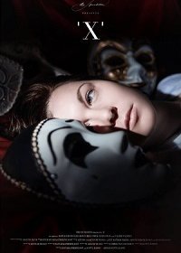 Икс (2019) Смотреть онлайн