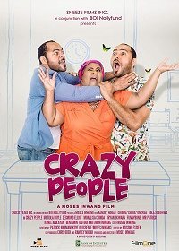 Сумасшедшие (2018) Смотреть онлайн