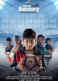 Поклонник Аморы (2018) Смотреть онлайн