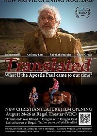Толкование (2018) Смотреть онлайн