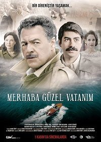 Здраствуй, моя прекрасная родина (2019) Смотреть онлайн