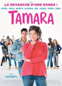 Тамара (2016) Смотреть онлайн