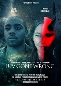 Несчастная любовь (2019) Смотреть онлайн