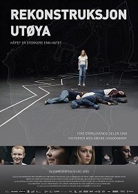 Реконструкция Утёйи (2018) Смотреть онлайн