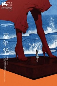 Ангелы носят белое (2017) Смотреть онлайн