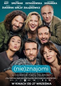 (Не)знакомые (2019) Смотреть онлайн