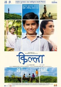 Килла (2014) Смотреть онлайн