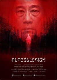 Одержимость (2019) Смотреть онлайн