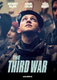 Третья война (2020) Смотреть онлайн