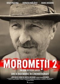 Семья Моромете: На краю вечности (2018) Смотреть онлайн
