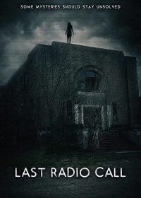 Последний радиовызов (2021) Смотреть онлайн