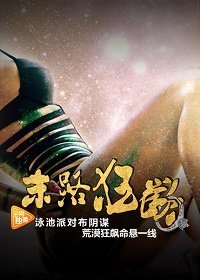 Последний салют (2018) Смотреть онлайн