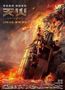 Небесный огонь (2019) Смотреть онлайн