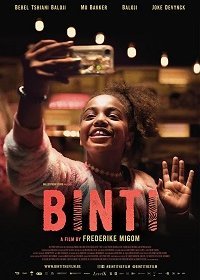 Бинти (2019) Смотреть онлайн